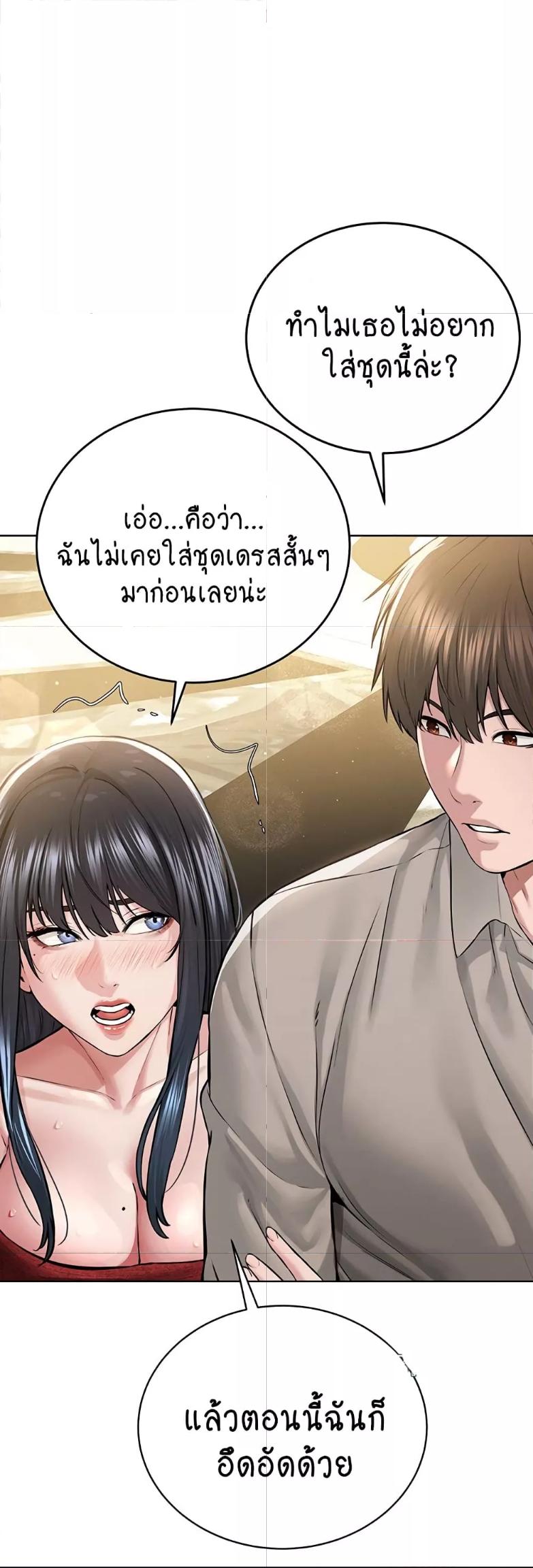 Doujin-Lc- อ่าน โดจิน มังฮวา เกาหลี ญี่ปุ่น จีน แปลไทย I Am Pseudo Leader ตอนที่ 1 2 3 4 5 6 7 8 9 10 11 12 13 14 ฟรี ไม่มีโฆษณา อ่าน โดจิน Manhwa เกาหลี ญี่ปุ่น จีน เรามีครบ คัดมาให้เน้นๆ โดจิน 18+ รับประกันความฟินโดย  Doujin Lc