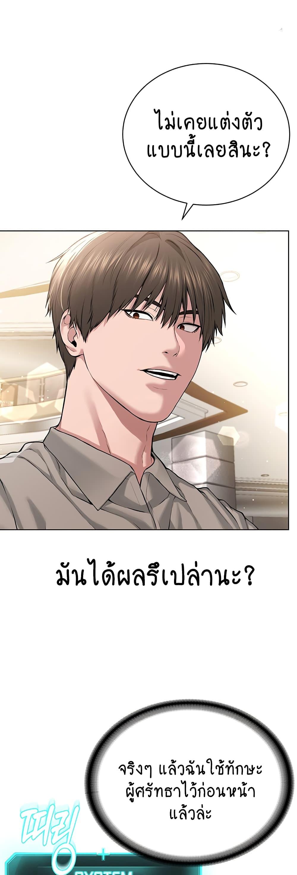 Doujin-Lc- อ่าน โดจิน มังฮวา เกาหลี ญี่ปุ่น จีน แปลไทย I Am Pseudo Leader ตอนที่ 1 2 3 4 5 6 7 8 9 10 11 12 13 14 ฟรี ไม่มีโฆษณา อ่าน โดจิน Manhwa เกาหลี ญี่ปุ่น จีน เรามีครบ คัดมาให้เน้นๆ โดจิน 18+ รับประกันความฟินโดย  Doujin Lc
