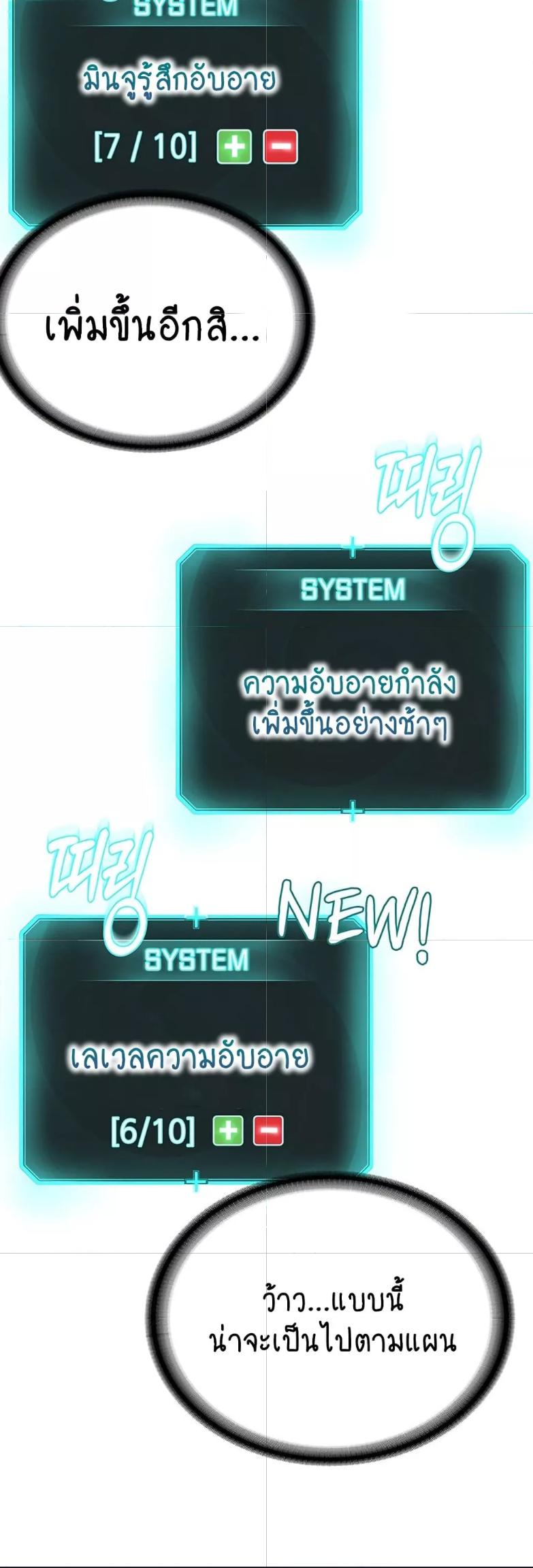 Doujin-Lc- อ่าน โดจิน มังฮวา เกาหลี ญี่ปุ่น จีน แปลไทย I Am Pseudo Leader ตอนที่ 1 2 3 4 5 6 7 8 9 10 11 12 13 14 ฟรี ไม่มีโฆษณา อ่าน โดจิน Manhwa เกาหลี ญี่ปุ่น จีน เรามีครบ คัดมาให้เน้นๆ โดจิน 18+ รับประกันความฟินโดย  Doujin Lc