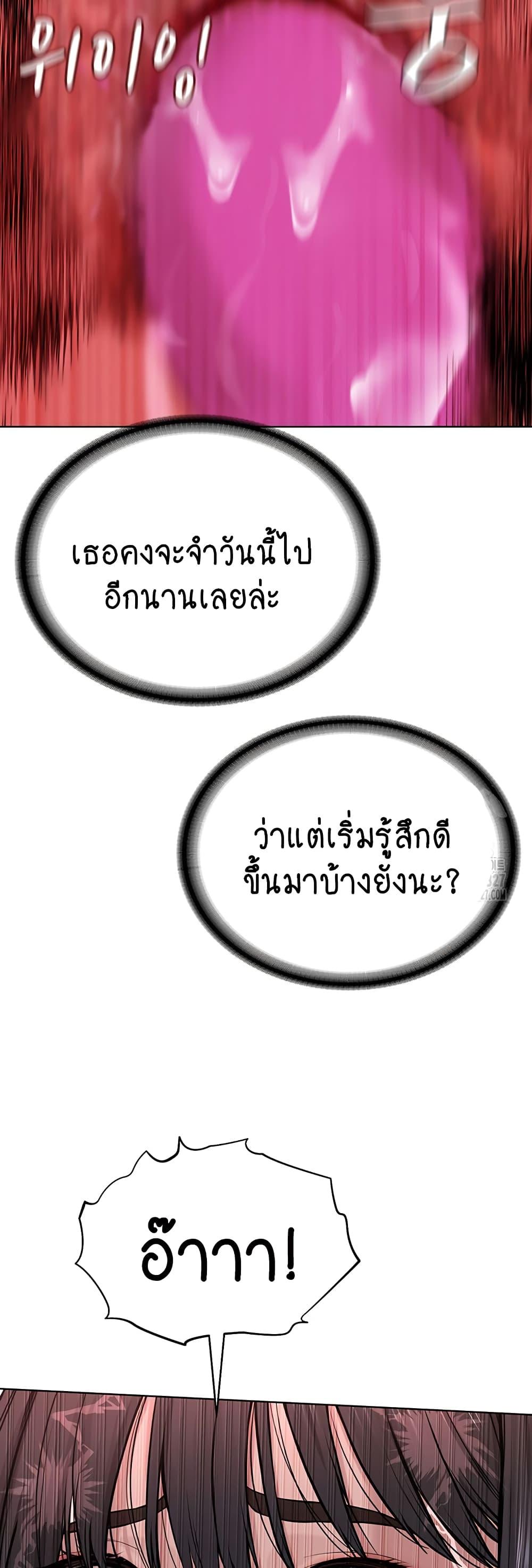 Doujin-Lc- อ่าน โดจิน มังฮวา เกาหลี ญี่ปุ่น จีน แปลไทย I Am Pseudo Leader ตอนที่ 1 2 3 4 5 6 7 8 9 10 11 12 13 14 ฟรี ไม่มีโฆษณา อ่าน โดจิน Manhwa เกาหลี ญี่ปุ่น จีน เรามีครบ คัดมาให้เน้นๆ โดจิน 18+ รับประกันความฟินโดย  Doujin Lc
