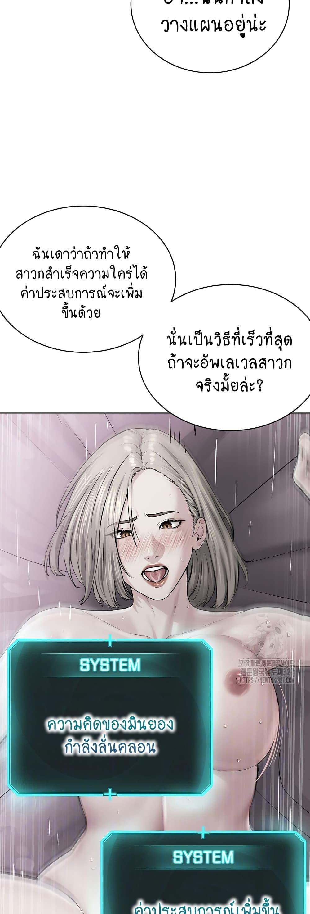 Doujin-Lc- อ่าน โดจิน มังฮวา เกาหลี ญี่ปุ่น จีน แปลไทย I Am Pseudo Leader ตอนที่ 1 2 3 4 5 6 7 8 9 10 11 12 13 14 ฟรี ไม่มีโฆษณา อ่าน โดจิน Manhwa เกาหลี ญี่ปุ่น จีน เรามีครบ คัดมาให้เน้นๆ โดจิน 18+ รับประกันความฟินโดย  Doujin Lc