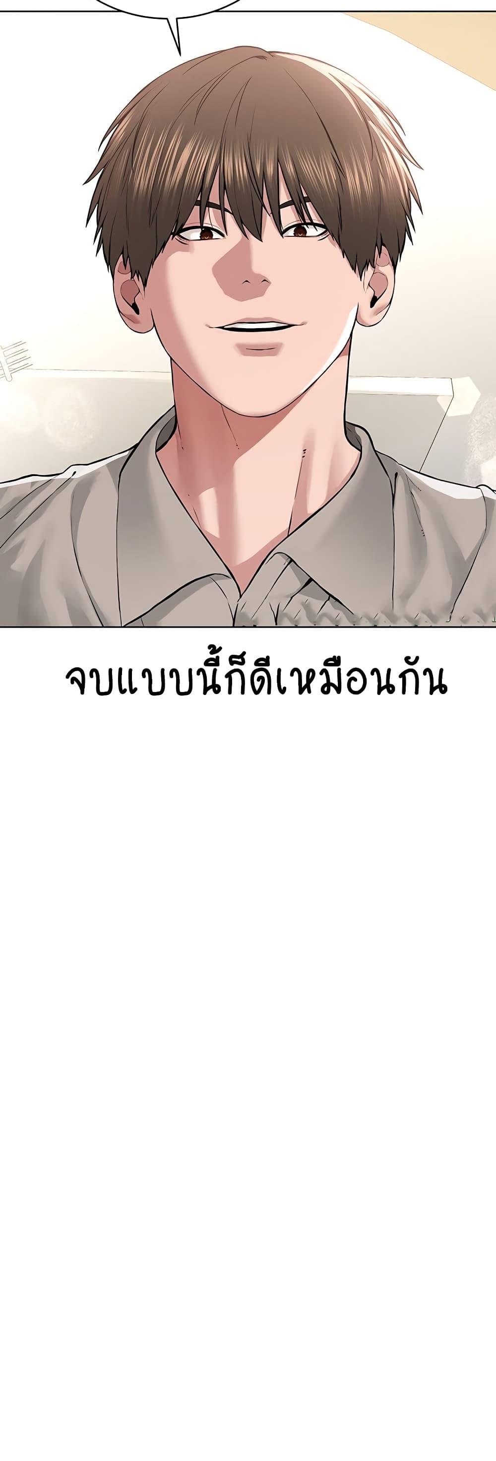Doujin-Lc- อ่าน โดจิน มังฮวา เกาหลี ญี่ปุ่น จีน แปลไทย I Am Pseudo Leader ตอนที่ 1 2 3 4 5 6 7 8 9 10 11 12 13 14 ฟรี ไม่มีโฆษณา อ่าน โดจิน Manhwa เกาหลี ญี่ปุ่น จีน เรามีครบ คัดมาให้เน้นๆ โดจิน 18+ รับประกันความฟินโดย  Doujin Lc