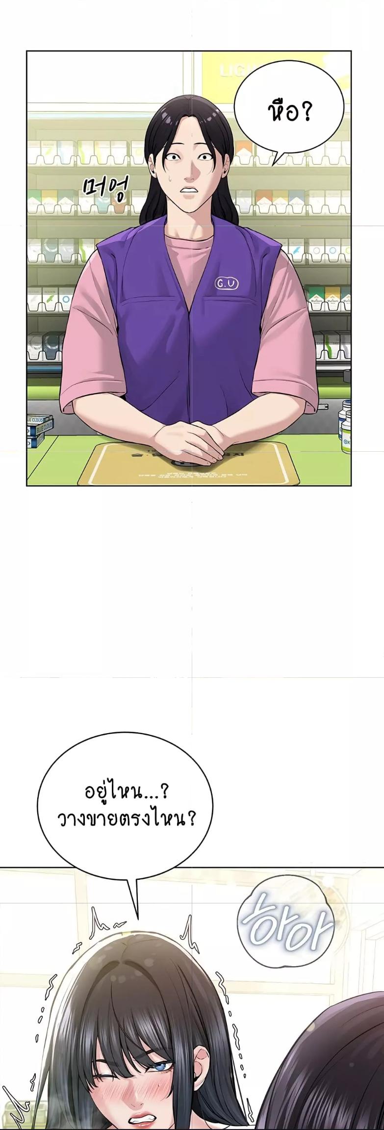 Doujin-Lc- อ่าน โดจิน มังฮวา เกาหลี ญี่ปุ่น จีน แปลไทย I Am Pseudo Leader ตอนที่ 1 2 3 4 5 6 7 8 9 10 11 12 13 14 ฟรี ไม่มีโฆษณา อ่าน โดจิน Manhwa เกาหลี ญี่ปุ่น จีน เรามีครบ คัดมาให้เน้นๆ โดจิน 18+ รับประกันความฟินโดย  Doujin Lc