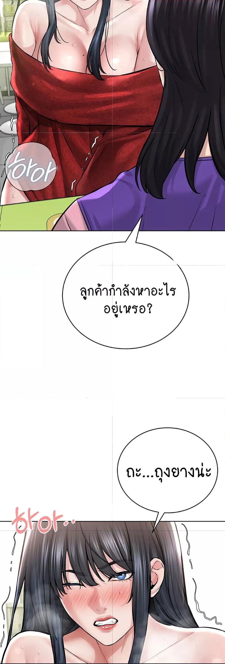 Doujin-Lc- อ่าน โดจิน มังฮวา เกาหลี ญี่ปุ่น จีน แปลไทย I Am Pseudo Leader ตอนที่ 1 2 3 4 5 6 7 8 9 10 11 12 13 14 ฟรี ไม่มีโฆษณา อ่าน โดจิน Manhwa เกาหลี ญี่ปุ่น จีน เรามีครบ คัดมาให้เน้นๆ โดจิน 18+ รับประกันความฟินโดย  Doujin Lc