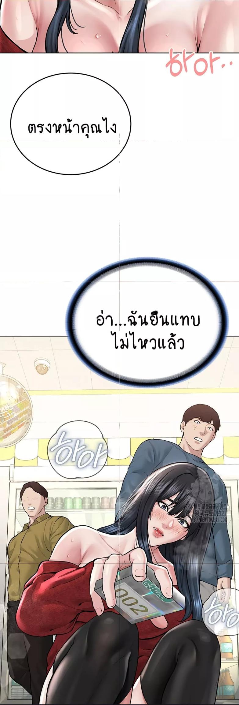 Doujin-Lc- อ่าน โดจิน มังฮวา เกาหลี ญี่ปุ่น จีน แปลไทย I Am Pseudo Leader ตอนที่ 1 2 3 4 5 6 7 8 9 10 11 12 13 14 ฟรี ไม่มีโฆษณา อ่าน โดจิน Manhwa เกาหลี ญี่ปุ่น จีน เรามีครบ คัดมาให้เน้นๆ โดจิน 18+ รับประกันความฟินโดย  Doujin Lc