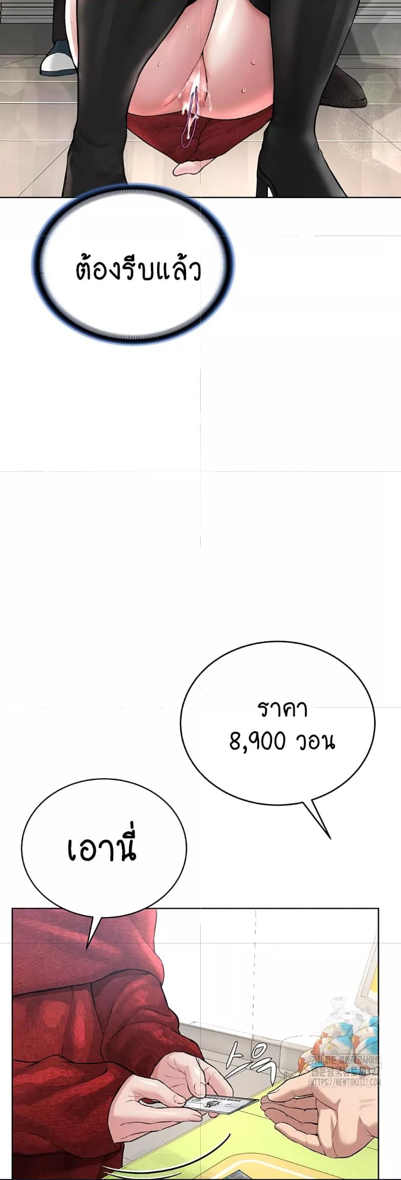 Doujin-Lc- อ่าน โดจิน มังฮวา เกาหลี ญี่ปุ่น จีน แปลไทย I Am Pseudo Leader ตอนที่ 1 2 3 4 5 6 7 8 9 10 11 12 13 14 ฟรี ไม่มีโฆษณา อ่าน โดจิน Manhwa เกาหลี ญี่ปุ่น จีน เรามีครบ คัดมาให้เน้นๆ โดจิน 18+ รับประกันความฟินโดย  Doujin Lc