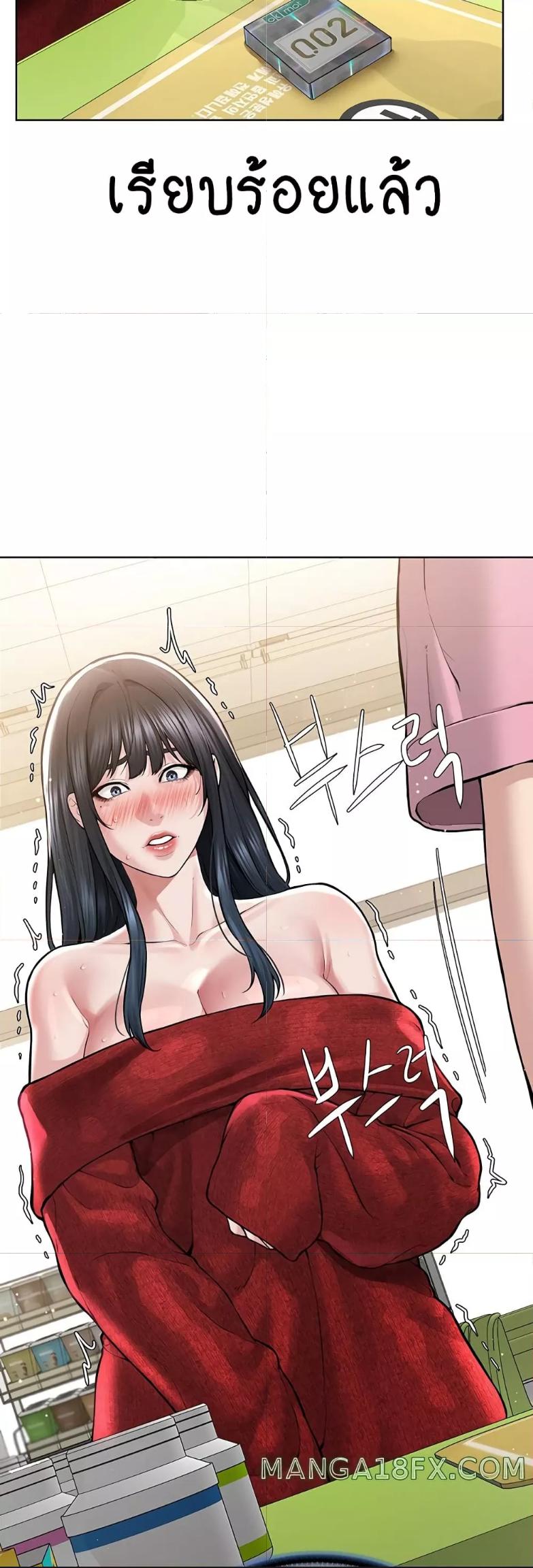 Doujin-Lc- อ่าน โดจิน มังฮวา เกาหลี ญี่ปุ่น จีน แปลไทย I Am Pseudo Leader ตอนที่ 1 2 3 4 5 6 7 8 9 10 11 12 13 14 ฟรี ไม่มีโฆษณา อ่าน โดจิน Manhwa เกาหลี ญี่ปุ่น จีน เรามีครบ คัดมาให้เน้นๆ โดจิน 18+ รับประกันความฟินโดย  Doujin Lc