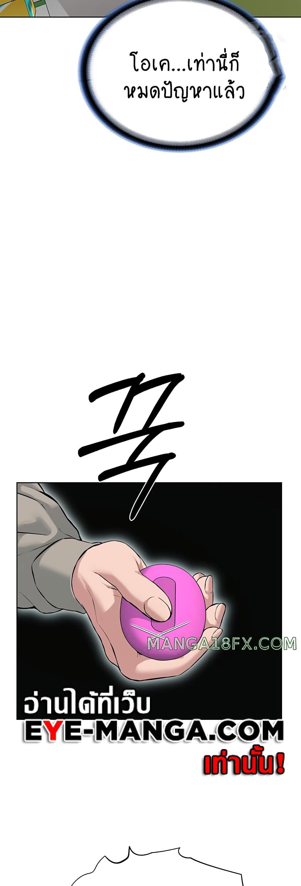 Doujin-Lc- อ่าน โดจิน มังฮวา เกาหลี ญี่ปุ่น จีน แปลไทย I Am Pseudo Leader ตอนที่ 1 2 3 4 5 6 7 8 9 10 11 12 13 14 ฟรี ไม่มีโฆษณา อ่าน โดจิน Manhwa เกาหลี ญี่ปุ่น จีน เรามีครบ คัดมาให้เน้นๆ โดจิน 18+ รับประกันความฟินโดย  Doujin Lc