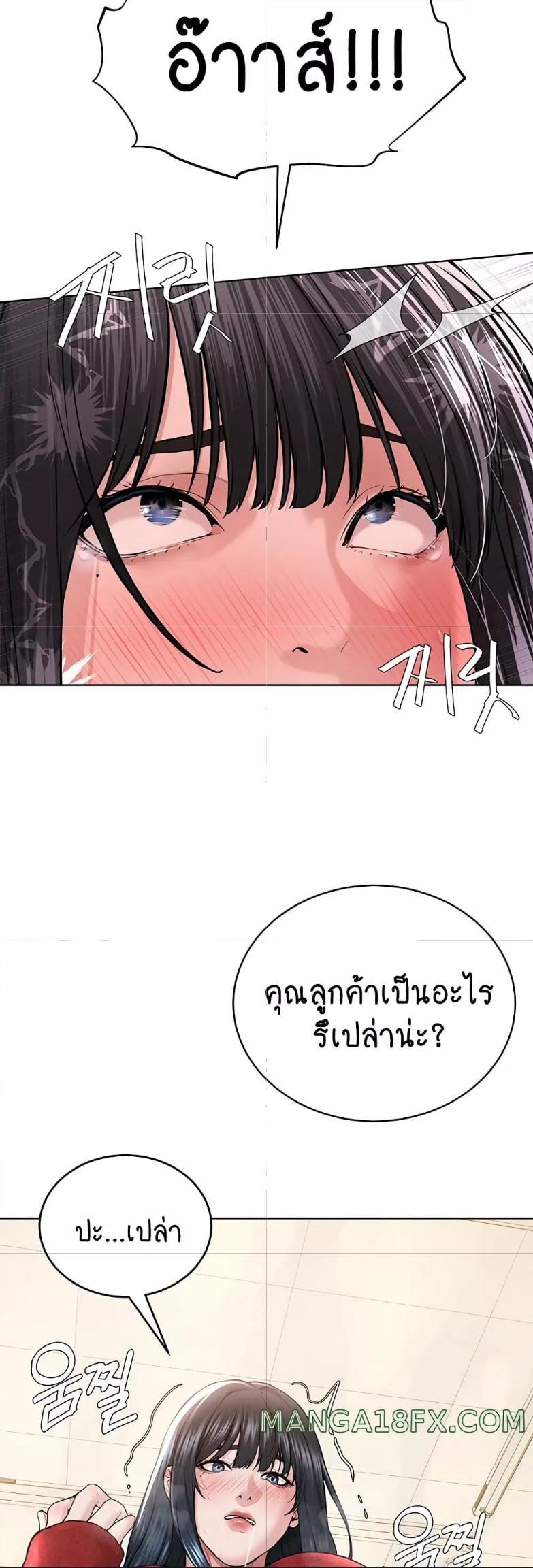 Doujin-Lc- อ่าน โดจิน มังฮวา เกาหลี ญี่ปุ่น จีน แปลไทย I Am Pseudo Leader ตอนที่ 1 2 3 4 5 6 7 8 9 10 11 12 13 14 ฟรี ไม่มีโฆษณา อ่าน โดจิน Manhwa เกาหลี ญี่ปุ่น จีน เรามีครบ คัดมาให้เน้นๆ โดจิน 18+ รับประกันความฟินโดย  Doujin Lc