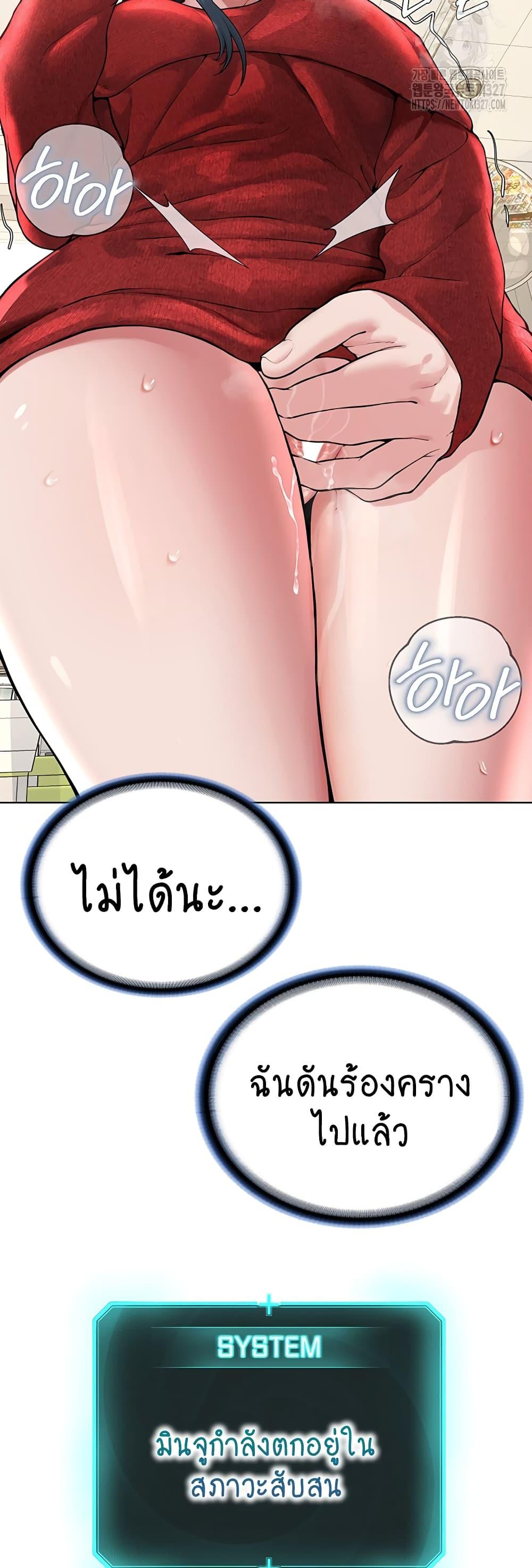 Doujin-Lc- อ่าน โดจิน มังฮวา เกาหลี ญี่ปุ่น จีน แปลไทย I Am Pseudo Leader ตอนที่ 1 2 3 4 5 6 7 8 9 10 11 12 13 14 ฟรี ไม่มีโฆษณา อ่าน โดจิน Manhwa เกาหลี ญี่ปุ่น จีน เรามีครบ คัดมาให้เน้นๆ โดจิน 18+ รับประกันความฟินโดย  Doujin Lc
