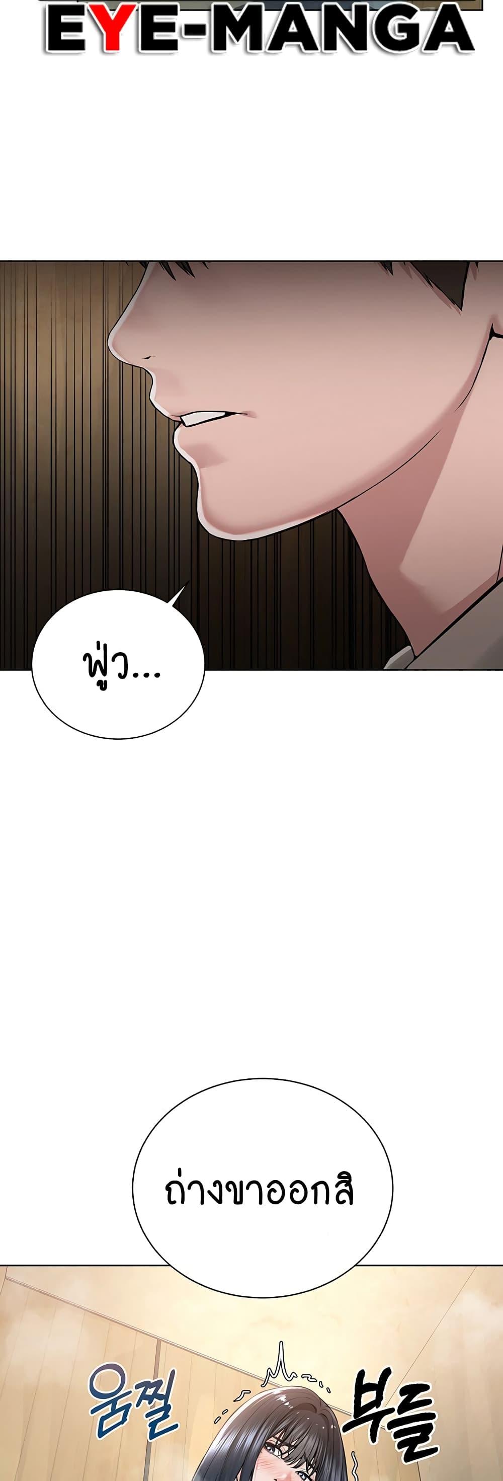 Doujin-Lc- อ่าน โดจิน มังฮวา เกาหลี ญี่ปุ่น จีน แปลไทย I Am Pseudo Leader ตอนที่ 1 2 3 4 5 6 7 8 9 10 11 12 13 14 ฟรี ไม่มีโฆษณา อ่าน โดจิน Manhwa เกาหลี ญี่ปุ่น จีน เรามีครบ คัดมาให้เน้นๆ โดจิน 18+ รับประกันความฟินโดย  Doujin Lc