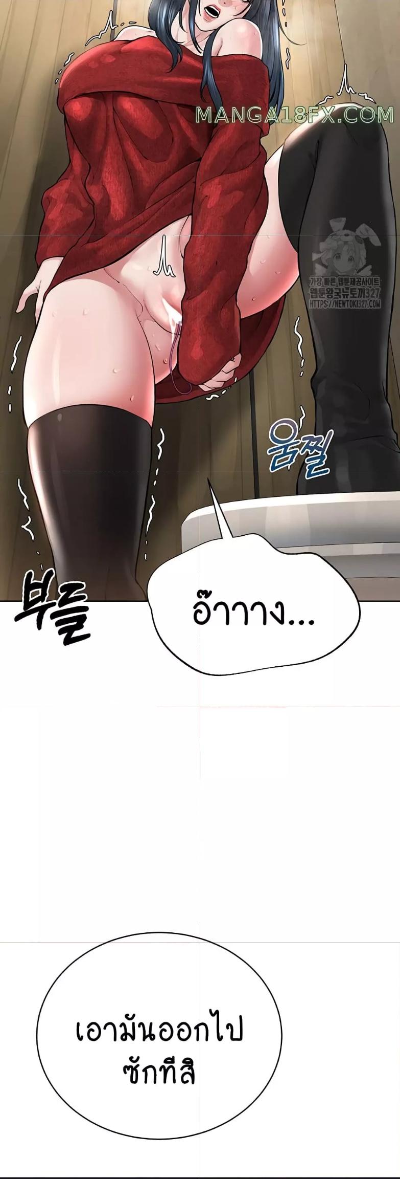 Doujin-Lc- อ่าน โดจิน มังฮวา เกาหลี ญี่ปุ่น จีน แปลไทย I Am Pseudo Leader ตอนที่ 1 2 3 4 5 6 7 8 9 10 11 12 13 14 ฟรี ไม่มีโฆษณา อ่าน โดจิน Manhwa เกาหลี ญี่ปุ่น จีน เรามีครบ คัดมาให้เน้นๆ โดจิน 18+ รับประกันความฟินโดย  Doujin Lc