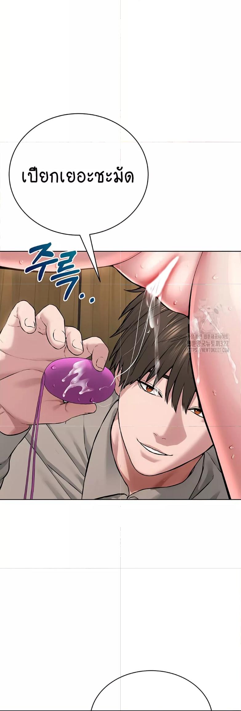 Doujin-Lc- อ่าน โดจิน มังฮวา เกาหลี ญี่ปุ่น จีน แปลไทย I Am Pseudo Leader ตอนที่ 1 2 3 4 5 6 7 8 9 10 11 12 13 14 ฟรี ไม่มีโฆษณา อ่าน โดจิน Manhwa เกาหลี ญี่ปุ่น จีน เรามีครบ คัดมาให้เน้นๆ โดจิน 18+ รับประกันความฟินโดย  Doujin Lc