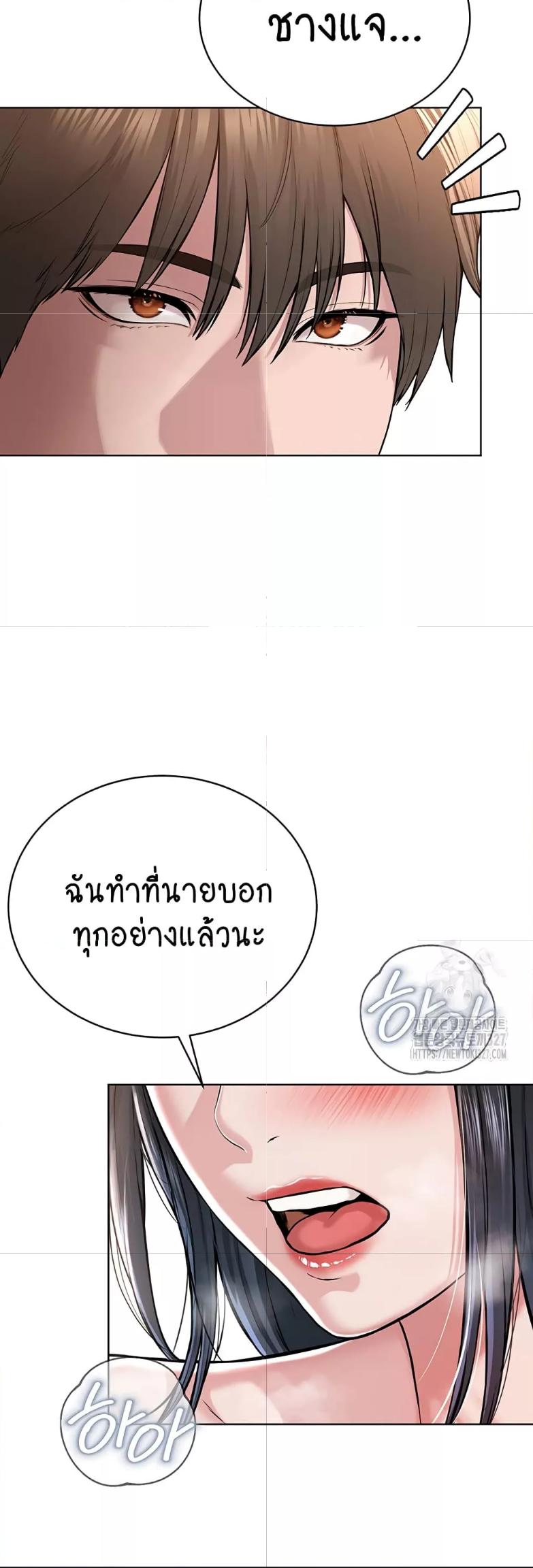 Doujin-Lc- อ่าน โดจิน มังฮวา เกาหลี ญี่ปุ่น จีน แปลไทย I Am Pseudo Leader ตอนที่ 1 2 3 4 5 6 7 8 9 10 11 12 13 14 ฟรี ไม่มีโฆษณา อ่าน โดจิน Manhwa เกาหลี ญี่ปุ่น จีน เรามีครบ คัดมาให้เน้นๆ โดจิน 18+ รับประกันความฟินโดย  Doujin Lc