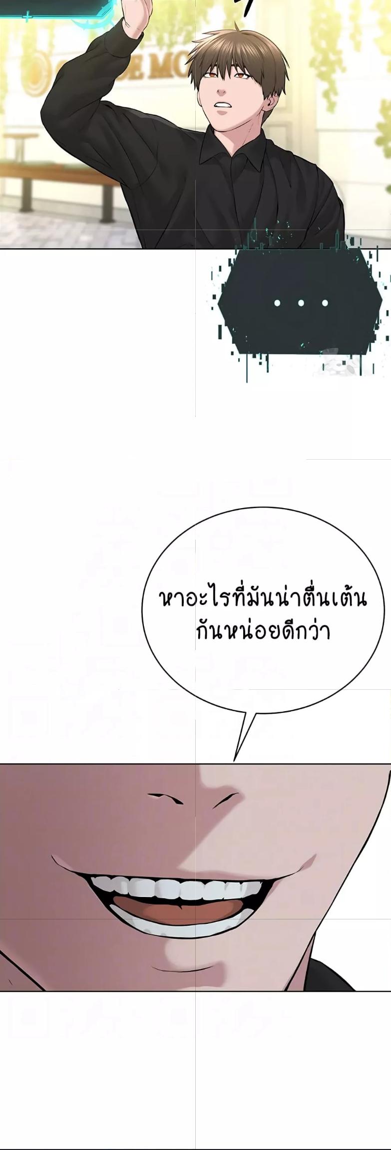 Doujin-Lc- อ่าน โดจิน มังฮวา เกาหลี ญี่ปุ่น จีน แปลไทย I Am Pseudo Leader ตอนที่ 1 2 3 4 5 6 7 8 9 10 11 12 13 14 ฟรี ไม่มีโฆษณา อ่าน โดจิน Manhwa เกาหลี ญี่ปุ่น จีน เรามีครบ คัดมาให้เน้นๆ โดจิน 18+ รับประกันความฟินโดย  Doujin Lc