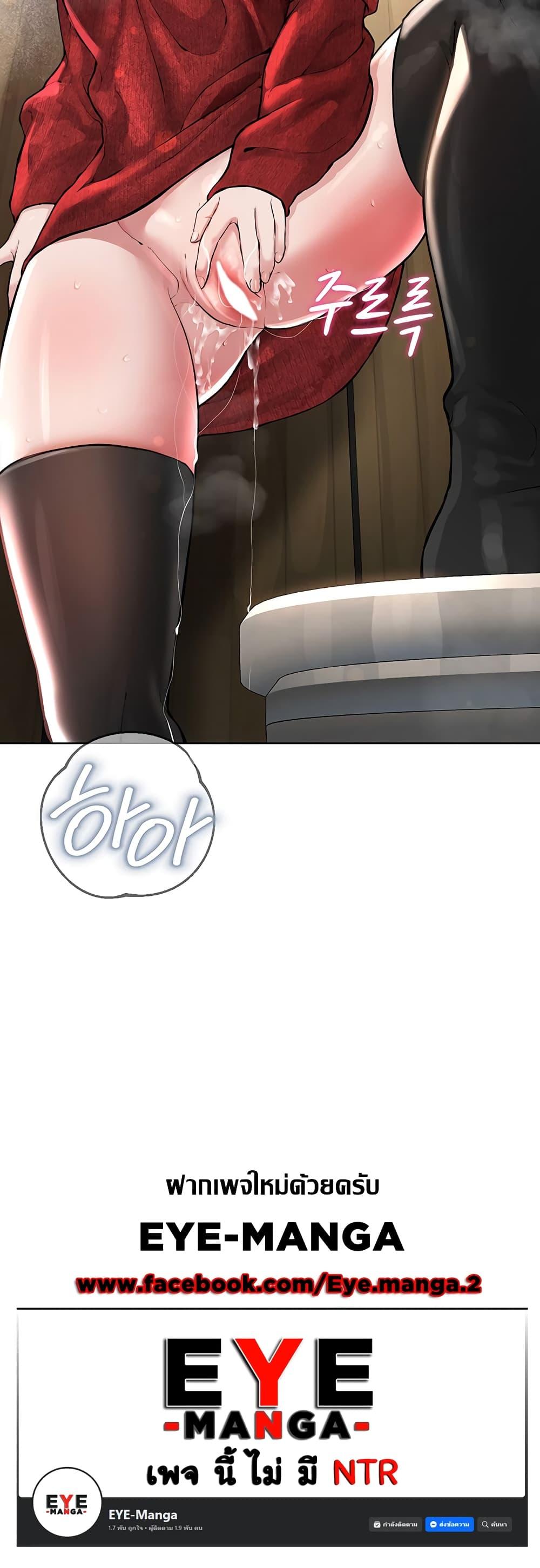 Doujin-Lc- อ่าน โดจิน มังฮวา เกาหลี ญี่ปุ่น จีน แปลไทย I Am Pseudo Leader ตอนที่ 1 2 3 4 5 6 7 8 9 10 11 12 13 14 ฟรี ไม่มีโฆษณา อ่าน โดจิน Manhwa เกาหลี ญี่ปุ่น จีน เรามีครบ คัดมาให้เน้นๆ โดจิน 18+ รับประกันความฟินโดย  Doujin Lc