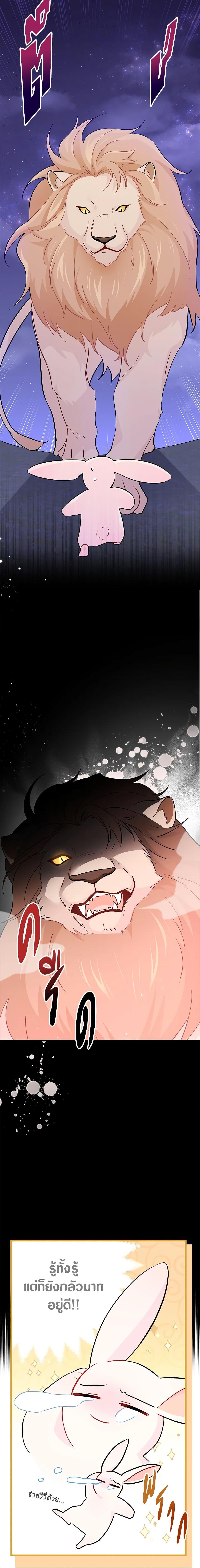 Manga-lc-com อ่านมังงะ อ่านการ์ตูน ออนไลน์ ฟรี The Symbiotic Relationship Between a Panther and a Rabbit ตอนที่ 1 2 3 4 5 6 7 8 9 10 11 12 13 14 ฟรี ไม่มีโฆษณา Manga-lc - อ่าน มังงะ อ่าน การ์ตูน ออนไลน์ อ่านมังงะ ฟรี