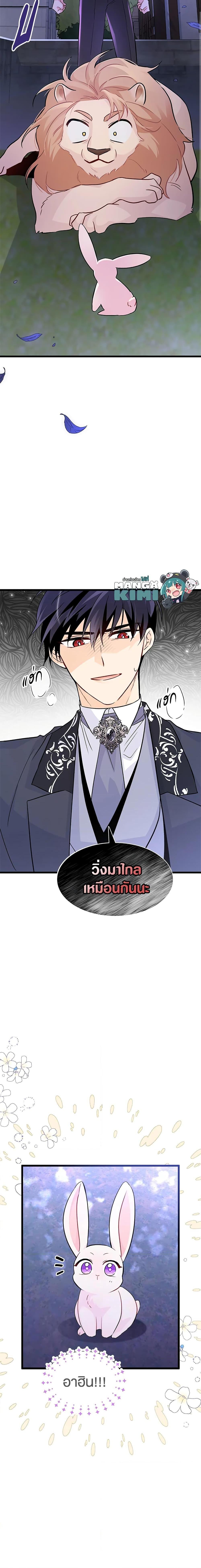 Manga-lc-com อ่านมังงะ อ่านการ์ตูน ออนไลน์ ฟรี The Symbiotic Relationship Between a Panther and a Rabbit ตอนที่ 1 2 3 4 5 6 7 8 9 10 11 12 13 14 ฟรี ไม่มีโฆษณา Manga-lc - อ่าน มังงะ อ่าน การ์ตูน ออนไลน์ อ่านมังงะ ฟรี