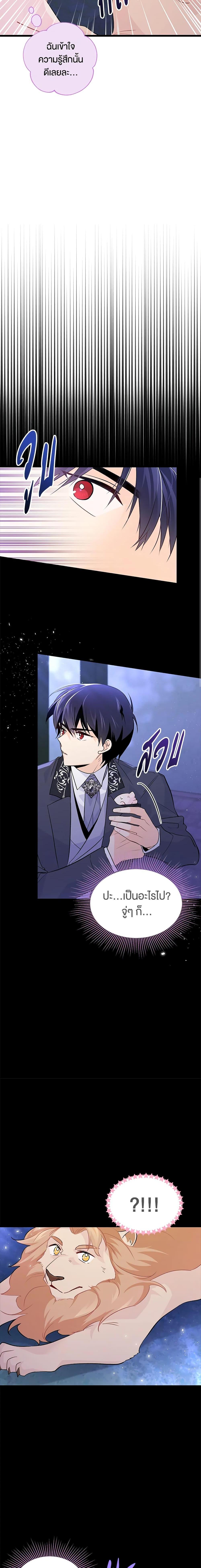 Manga-lc-com อ่านมังงะ อ่านการ์ตูน ออนไลน์ ฟรี The Symbiotic Relationship Between a Panther and a Rabbit ตอนที่ 1 2 3 4 5 6 7 8 9 10 11 12 13 14 ฟรี ไม่มีโฆษณา Manga-lc - อ่าน มังงะ อ่าน การ์ตูน ออนไลน์ อ่านมังงะ ฟรี