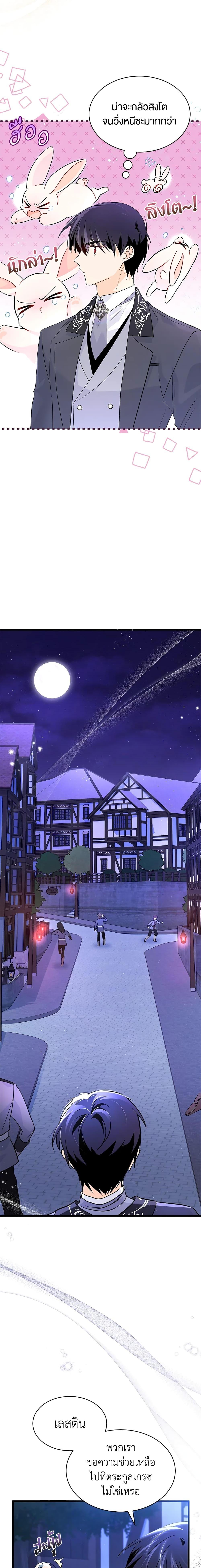 Manga-lc-com อ่านมังงะ อ่านการ์ตูน ออนไลน์ ฟรี The Symbiotic Relationship Between a Panther and a Rabbit ตอนที่ 1 2 3 4 5 6 7 8 9 10 11 12 13 14 ฟรี ไม่มีโฆษณา Manga-lc - อ่าน มังงะ อ่าน การ์ตูน ออนไลน์ อ่านมังงะ ฟรี