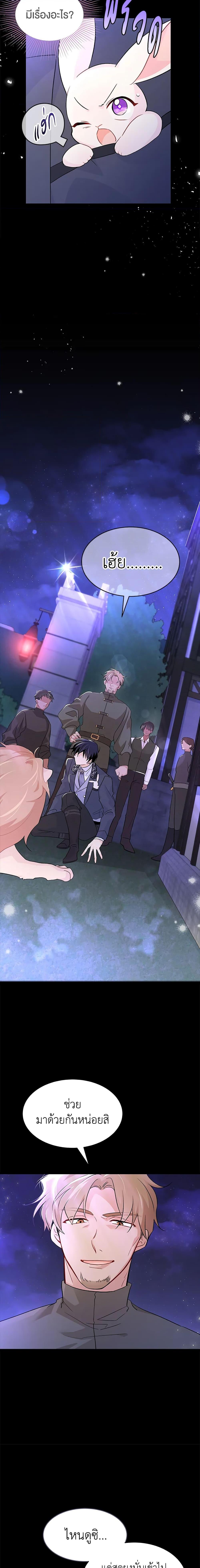 Manga-lc-com อ่านมังงะ อ่านการ์ตูน ออนไลน์ ฟรี The Symbiotic Relationship Between a Panther and a Rabbit ตอนที่ 1 2 3 4 5 6 7 8 9 10 11 12 13 14 ฟรี ไม่มีโฆษณา Manga-lc - อ่าน มังงะ อ่าน การ์ตูน ออนไลน์ อ่านมังงะ ฟรี