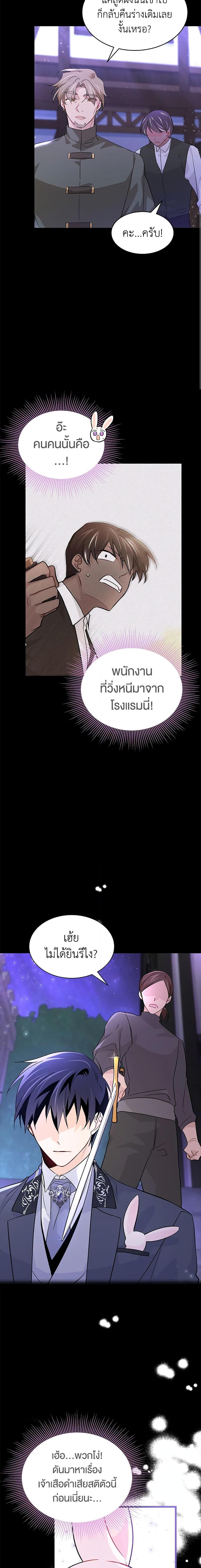 Manga-lc-com อ่านมังงะ อ่านการ์ตูน ออนไลน์ ฟรี The Symbiotic Relationship Between a Panther and a Rabbit ตอนที่ 1 2 3 4 5 6 7 8 9 10 11 12 13 14 ฟรี ไม่มีโฆษณา Manga-lc - อ่าน มังงะ อ่าน การ์ตูน ออนไลน์ อ่านมังงะ ฟรี