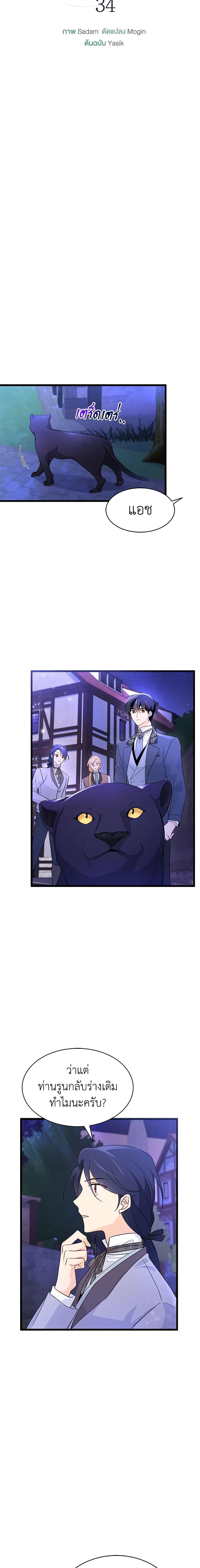 Manga-lc-com อ่านมังงะ อ่านการ์ตูน ออนไลน์ ฟรี The Symbiotic Relationship Between a Panther and a Rabbit ตอนที่ 1 2 3 4 5 6 7 8 9 10 11 12 13 14 ฟรี ไม่มีโฆษณา Manga-lc - อ่าน มังงะ อ่าน การ์ตูน ออนไลน์ อ่านมังงะ ฟรี