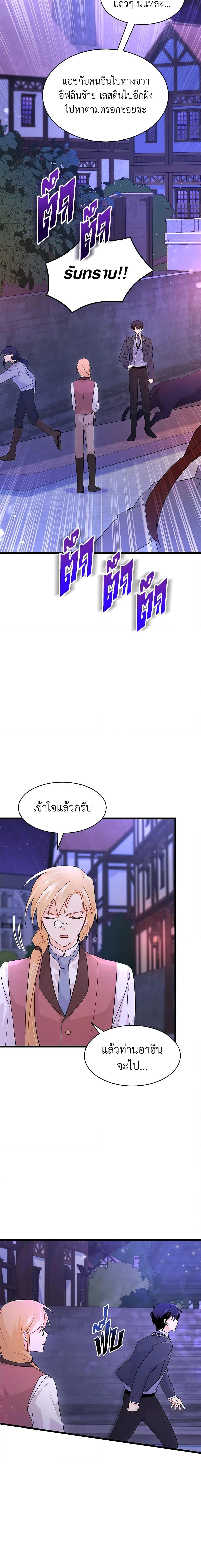 Manga-lc-com อ่านมังงะ อ่านการ์ตูน ออนไลน์ ฟรี The Symbiotic Relationship Between a Panther and a Rabbit ตอนที่ 1 2 3 4 5 6 7 8 9 10 11 12 13 14 ฟรี ไม่มีโฆษณา Manga-lc - อ่าน มังงะ อ่าน การ์ตูน ออนไลน์ อ่านมังงะ ฟรี