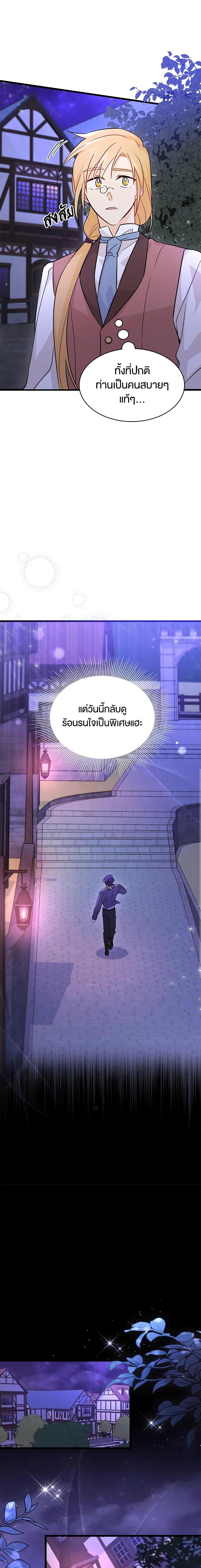 Manga-lc-com อ่านมังงะ อ่านการ์ตูน ออนไลน์ ฟรี The Symbiotic Relationship Between a Panther and a Rabbit ตอนที่ 1 2 3 4 5 6 7 8 9 10 11 12 13 14 ฟรี ไม่มีโฆษณา Manga-lc - อ่าน มังงะ อ่าน การ์ตูน ออนไลน์ อ่านมังงะ ฟรี