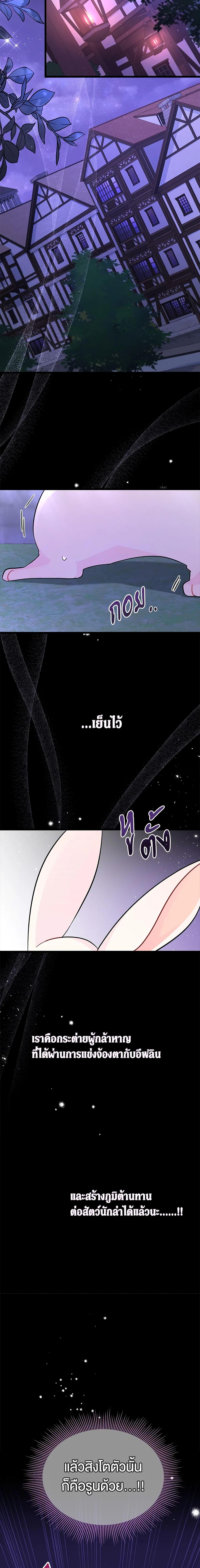 Manga-lc-com อ่านมังงะ อ่านการ์ตูน ออนไลน์ ฟรี The Symbiotic Relationship Between a Panther and a Rabbit ตอนที่ 1 2 3 4 5 6 7 8 9 10 11 12 13 14 ฟรี ไม่มีโฆษณา Manga-lc - อ่าน มังงะ อ่าน การ์ตูน ออนไลน์ อ่านมังงะ ฟรี