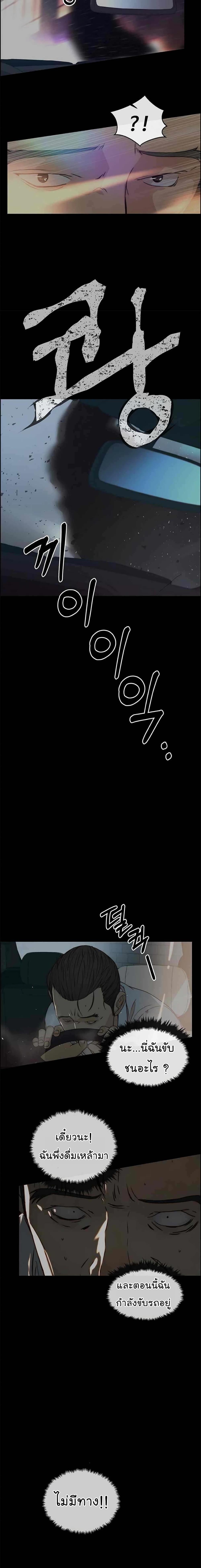 Manga-lc-com อ่านมังงะ อ่านการ์ตูน ออนไลน์ ฟรี Real Man ตอนที่ 1 2 3 4 5 6 7 8 9 10 11 12 13 14 ฟรี ไม่มีโฆษณา Manga-lc - อ่าน มังงะ อ่าน การ์ตูน ออนไลน์ อ่านมังงะ ฟรี