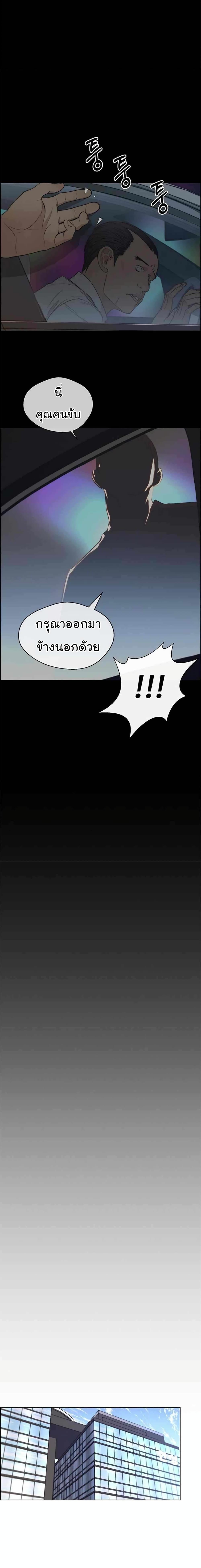 Manga-lc-com อ่านมังงะ อ่านการ์ตูน ออนไลน์ ฟรี Real Man ตอนที่ 1 2 3 4 5 6 7 8 9 10 11 12 13 14 ฟรี ไม่มีโฆษณา Manga-lc - อ่าน มังงะ อ่าน การ์ตูน ออนไลน์ อ่านมังงะ ฟรี