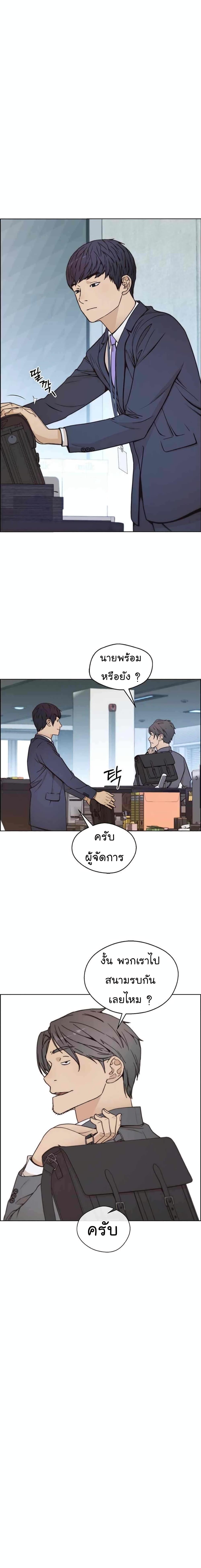 Manga-lc-com อ่านมังงะ อ่านการ์ตูน ออนไลน์ ฟรี Real Man ตอนที่ 1 2 3 4 5 6 7 8 9 10 11 12 13 14 ฟรี ไม่มีโฆษณา Manga-lc - อ่าน มังงะ อ่าน การ์ตูน ออนไลน์ อ่านมังงะ ฟรี