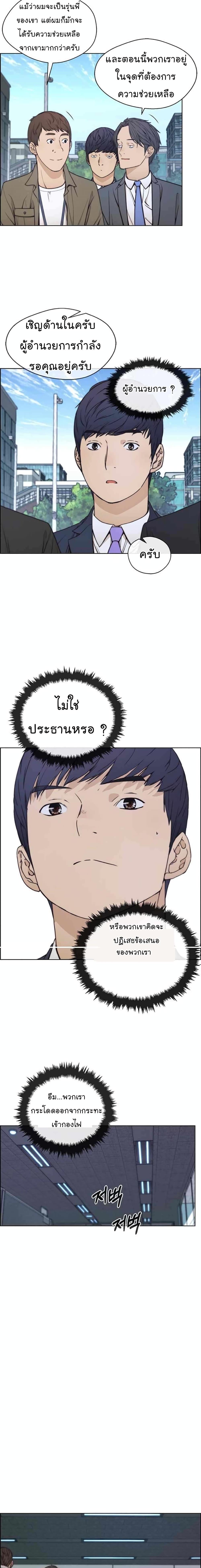 Manga-lc-com อ่านมังงะ อ่านการ์ตูน ออนไลน์ ฟรี Real Man ตอนที่ 1 2 3 4 5 6 7 8 9 10 11 12 13 14 ฟรี ไม่มีโฆษณา Manga-lc - อ่าน มังงะ อ่าน การ์ตูน ออนไลน์ อ่านมังงะ ฟรี
