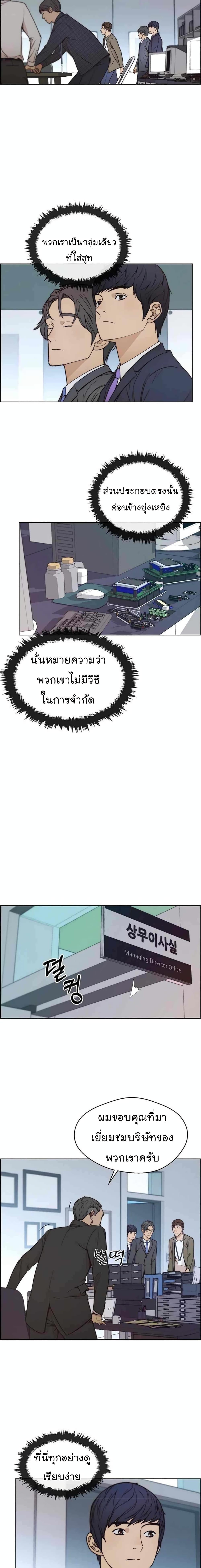 Manga-lc-com อ่านมังงะ อ่านการ์ตูน ออนไลน์ ฟรี Real Man ตอนที่ 1 2 3 4 5 6 7 8 9 10 11 12 13 14 ฟรี ไม่มีโฆษณา Manga-lc - อ่าน มังงะ อ่าน การ์ตูน ออนไลน์ อ่านมังงะ ฟรี