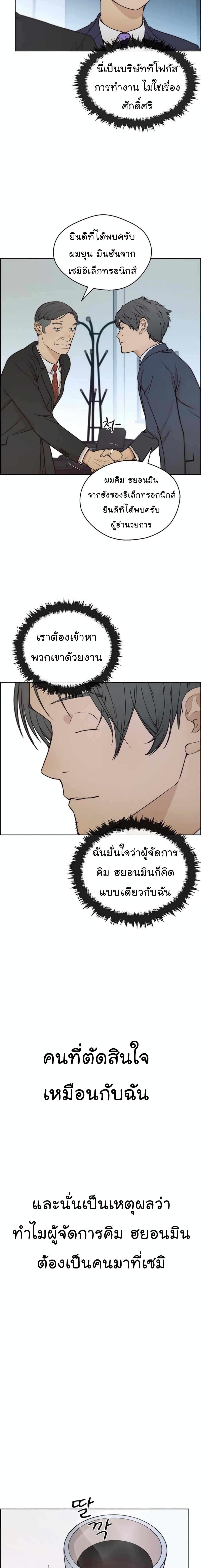 Manga-lc-com อ่านมังงะ อ่านการ์ตูน ออนไลน์ ฟรี Real Man ตอนที่ 1 2 3 4 5 6 7 8 9 10 11 12 13 14 ฟรี ไม่มีโฆษณา Manga-lc - อ่าน มังงะ อ่าน การ์ตูน ออนไลน์ อ่านมังงะ ฟรี