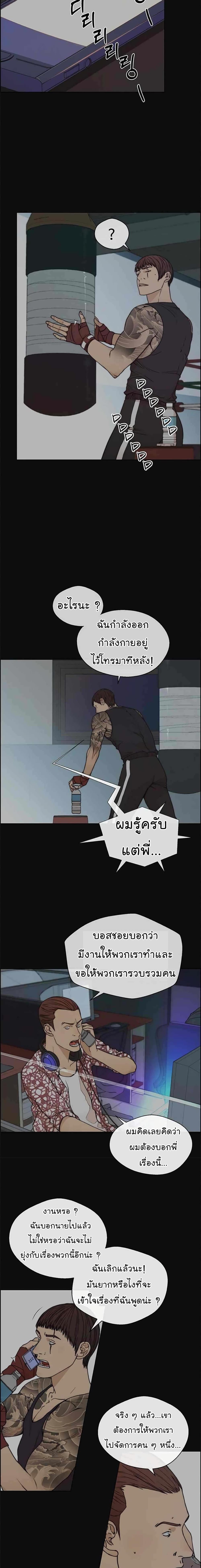 Manga-lc-com อ่านมังงะ อ่านการ์ตูน ออนไลน์ ฟรี Real Man ตอนที่ 1 2 3 4 5 6 7 8 9 10 11 12 13 14 ฟรี ไม่มีโฆษณา Manga-lc - อ่าน มังงะ อ่าน การ์ตูน ออนไลน์ อ่านมังงะ ฟรี