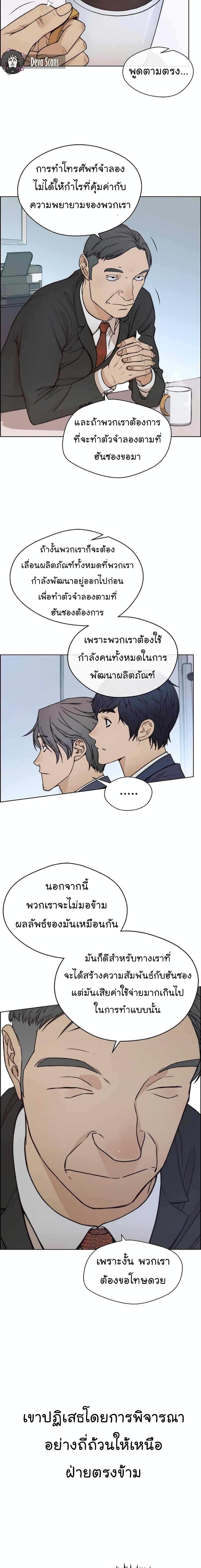 Manga-lc-com อ่านมังงะ อ่านการ์ตูน ออนไลน์ ฟรี Real Man ตอนที่ 1 2 3 4 5 6 7 8 9 10 11 12 13 14 ฟรี ไม่มีโฆษณา Manga-lc - อ่าน มังงะ อ่าน การ์ตูน ออนไลน์ อ่านมังงะ ฟรี