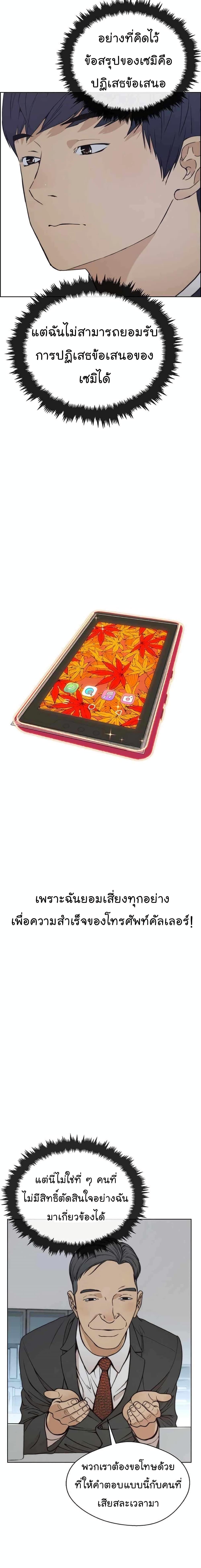 Manga-lc-com อ่านมังงะ อ่านการ์ตูน ออนไลน์ ฟรี Real Man ตอนที่ 1 2 3 4 5 6 7 8 9 10 11 12 13 14 ฟรี ไม่มีโฆษณา Manga-lc - อ่าน มังงะ อ่าน การ์ตูน ออนไลน์ อ่านมังงะ ฟรี