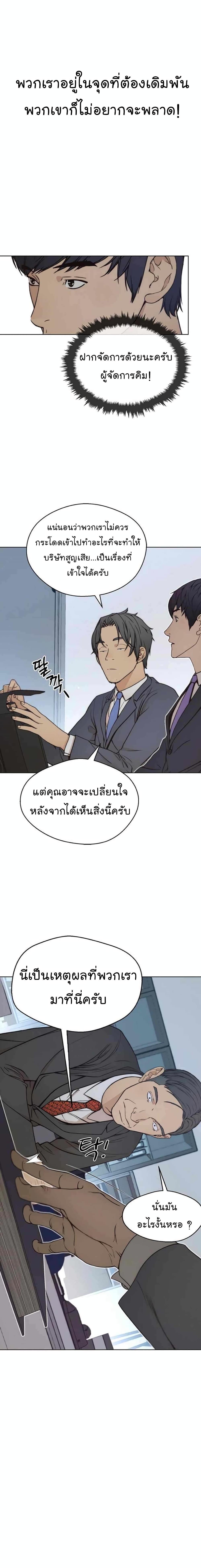 Manga-lc-com อ่านมังงะ อ่านการ์ตูน ออนไลน์ ฟรี Real Man ตอนที่ 1 2 3 4 5 6 7 8 9 10 11 12 13 14 ฟรี ไม่มีโฆษณา Manga-lc - อ่าน มังงะ อ่าน การ์ตูน ออนไลน์ อ่านมังงะ ฟรี