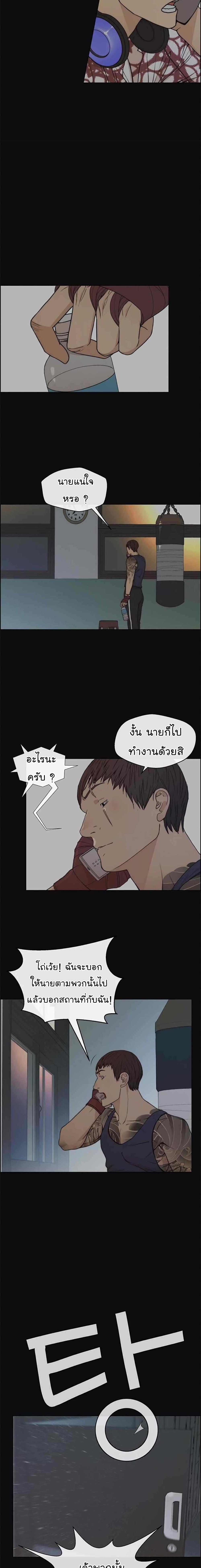 Manga-lc-com อ่านมังงะ อ่านการ์ตูน ออนไลน์ ฟรี Real Man ตอนที่ 1 2 3 4 5 6 7 8 9 10 11 12 13 14 ฟรี ไม่มีโฆษณา Manga-lc - อ่าน มังงะ อ่าน การ์ตูน ออนไลน์ อ่านมังงะ ฟรี