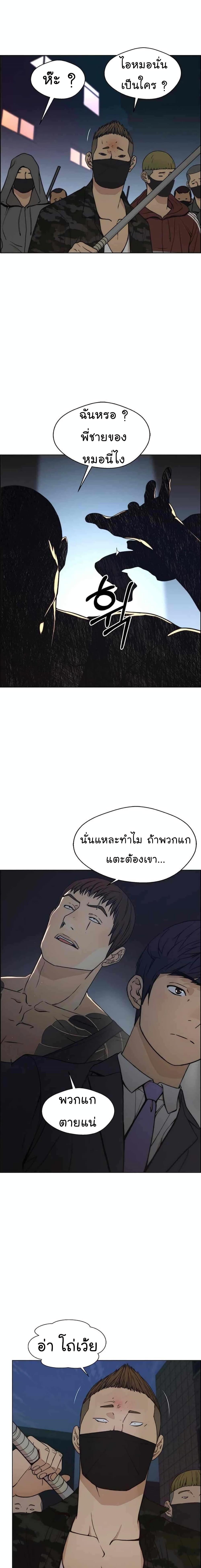 Manga-lc-com อ่านมังงะ อ่านการ์ตูน ออนไลน์ ฟรี Real Man ตอนที่ 1 2 3 4 5 6 7 8 9 10 11 12 13 14 ฟรี ไม่มีโฆษณา Manga-lc - อ่าน มังงะ อ่าน การ์ตูน ออนไลน์ อ่านมังงะ ฟรี