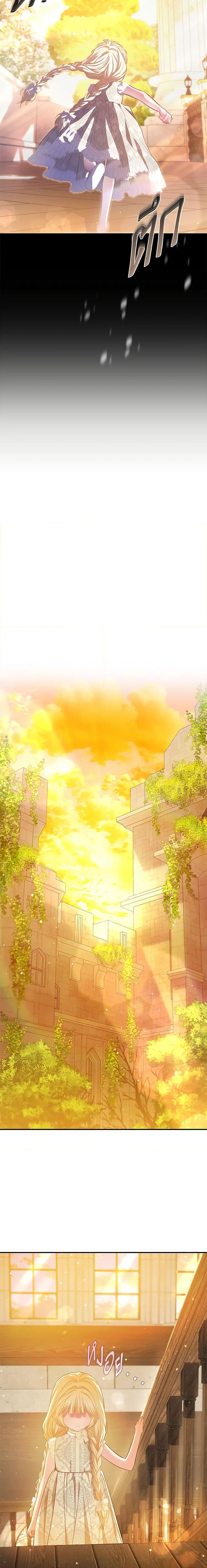 Manga-lc-com อ่านมังงะ อ่านการ์ตูน ออนไลน์ ฟรี I’m the Princess of All ตอนที่ 1 2 3 4 5 6 7 8 9 10 11 12 13 14 ฟรี ไม่มีโฆษณา Manga-lc - อ่าน มังงะ อ่าน การ์ตูน ออนไลน์ อ่านมังงะ ฟรี