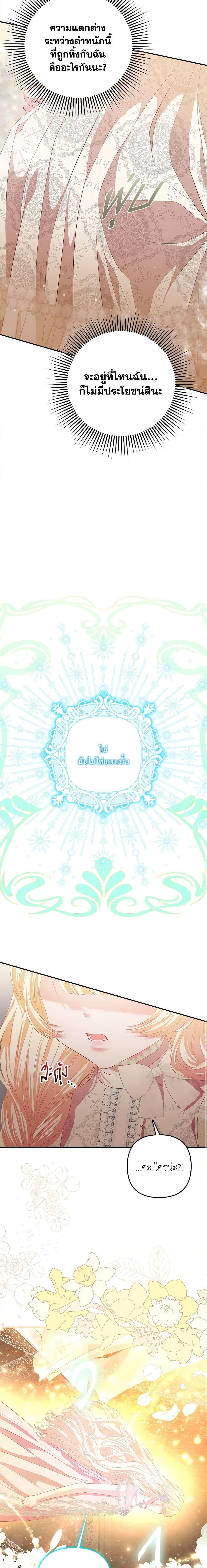 Manga-lc-com อ่านมังงะ อ่านการ์ตูน ออนไลน์ ฟรี I’m the Princess of All ตอนที่ 1 2 3 4 5 6 7 8 9 10 11 12 13 14 ฟรี ไม่มีโฆษณา Manga-lc - อ่าน มังงะ อ่าน การ์ตูน ออนไลน์ อ่านมังงะ ฟรี