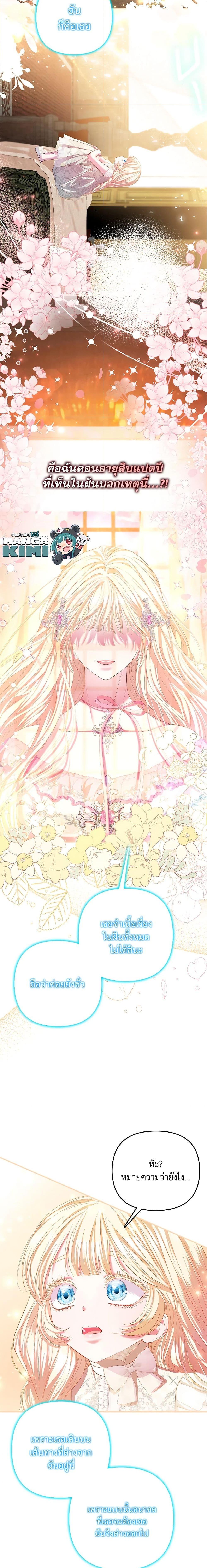 Manga-lc-com อ่านมังงะ อ่านการ์ตูน ออนไลน์ ฟรี I’m the Princess of All ตอนที่ 1 2 3 4 5 6 7 8 9 10 11 12 13 14 ฟรี ไม่มีโฆษณา Manga-lc - อ่าน มังงะ อ่าน การ์ตูน ออนไลน์ อ่านมังงะ ฟรี