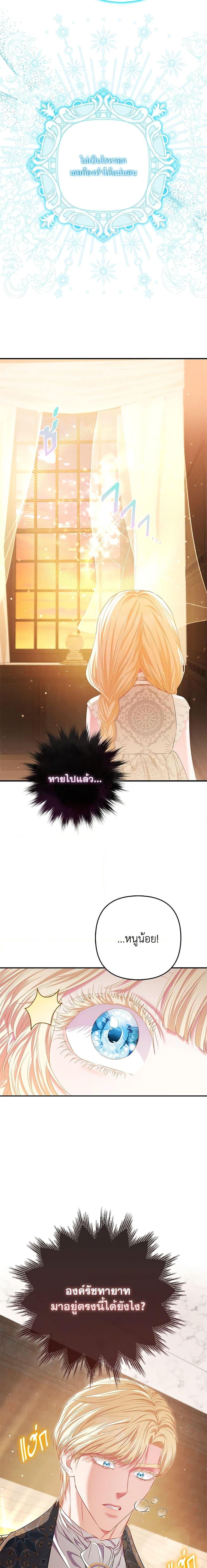 Manga-lc-com อ่านมังงะ อ่านการ์ตูน ออนไลน์ ฟรี I’m the Princess of All ตอนที่ 1 2 3 4 5 6 7 8 9 10 11 12 13 14 ฟรี ไม่มีโฆษณา Manga-lc - อ่าน มังงะ อ่าน การ์ตูน ออนไลน์ อ่านมังงะ ฟรี