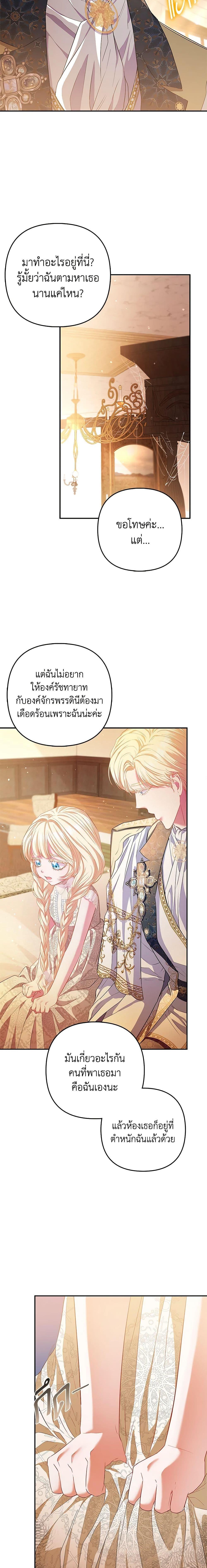 Manga-lc-com อ่านมังงะ อ่านการ์ตูน ออนไลน์ ฟรี I’m the Princess of All ตอนที่ 1 2 3 4 5 6 7 8 9 10 11 12 13 14 ฟรี ไม่มีโฆษณา Manga-lc - อ่าน มังงะ อ่าน การ์ตูน ออนไลน์ อ่านมังงะ ฟรี