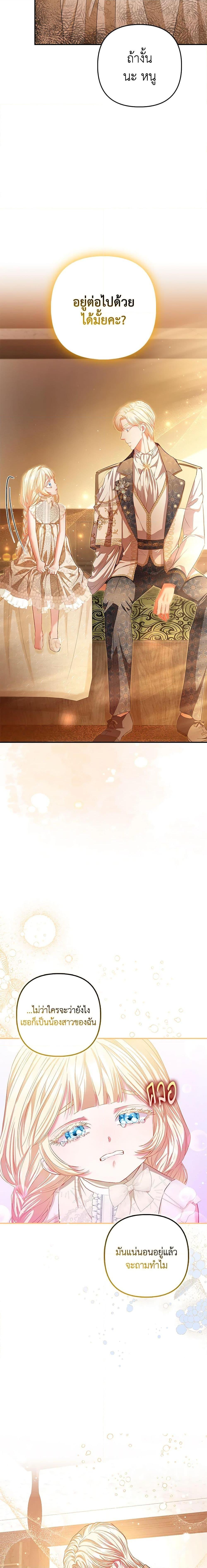 Manga-lc-com อ่านมังงะ อ่านการ์ตูน ออนไลน์ ฟรี I’m the Princess of All ตอนที่ 1 2 3 4 5 6 7 8 9 10 11 12 13 14 ฟรี ไม่มีโฆษณา Manga-lc - อ่าน มังงะ อ่าน การ์ตูน ออนไลน์ อ่านมังงะ ฟรี