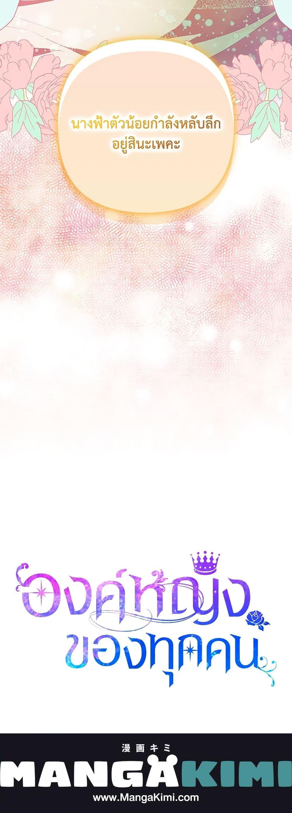 Manga-lc-com อ่านมังงะ อ่านการ์ตูน ออนไลน์ ฟรี I’m the Princess of All ตอนที่ 1 2 3 4 5 6 7 8 9 10 11 12 13 14 ฟรี ไม่มีโฆษณา Manga-lc - อ่าน มังงะ อ่าน การ์ตูน ออนไลน์ อ่านมังงะ ฟรี