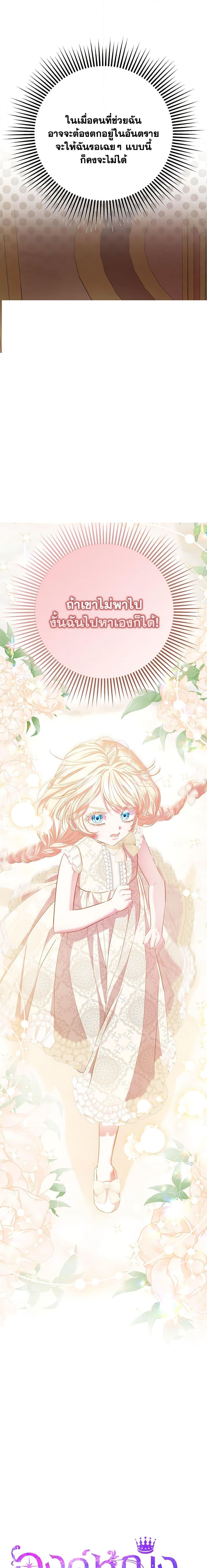 Manga-lc-com อ่านมังงะ อ่านการ์ตูน ออนไลน์ ฟรี I’m the Princess of All ตอนที่ 1 2 3 4 5 6 7 8 9 10 11 12 13 14 ฟรี ไม่มีโฆษณา Manga-lc - อ่าน มังงะ อ่าน การ์ตูน ออนไลน์ อ่านมังงะ ฟรี